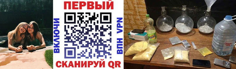 даркнет сайт Горнозаводск Amphetamine Premium