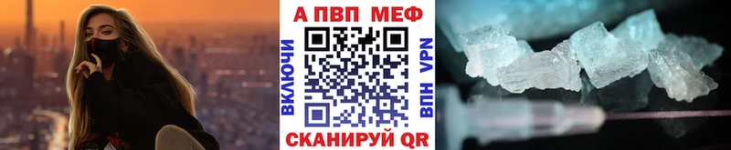 Alpha-PVP Crystall  наркота  MEGA зеркало  Горнозаводск 