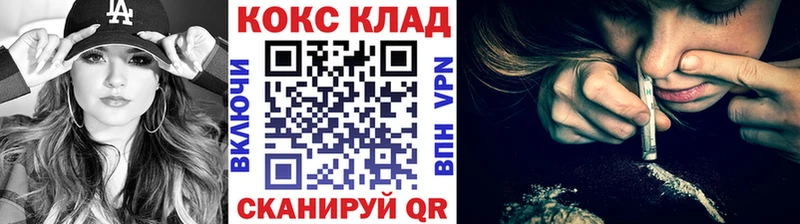 Cocaine 98% где продают Горнозаводск
