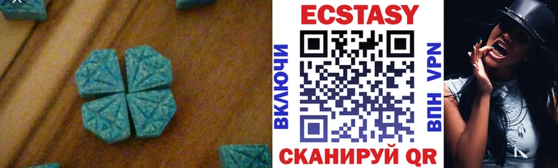 ЭКСТАЗИ круглые  купить  цена  Горнозаводск 