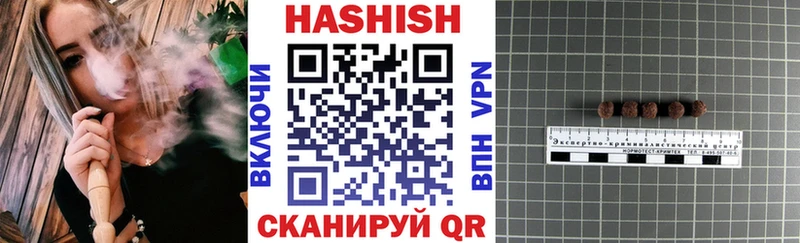 ГАШ убойный  Горнозаводск 