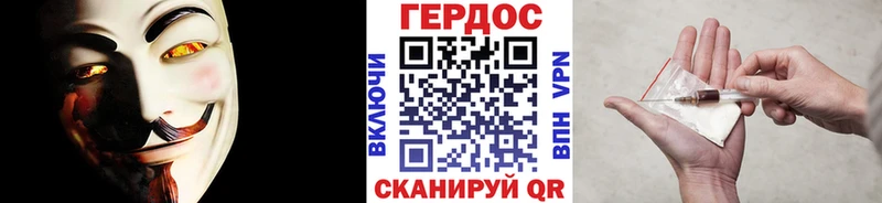 закладка  Горнозаводск  Героин Heroin 