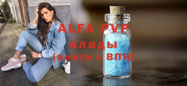 ПСИЛОЦИБИНОВЫЕ ГРИБЫ Богородицк