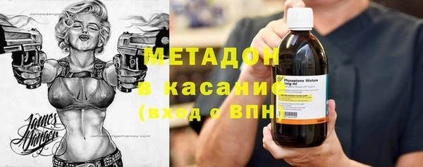 кристаллы Верхний Тагил