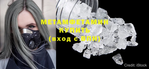 COCAINE Верея
