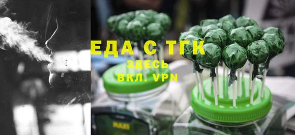 ПСИЛОЦИБИНОВЫЕ ГРИБЫ Богородицк