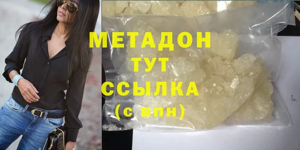 мефедрон мука Верхнеуральск