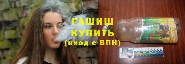 ПСИЛОЦИБИНОВЫЕ ГРИБЫ Богородицк