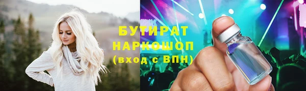 трава Богородск