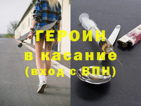 дживик Бутурлиновка