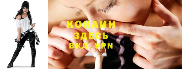 ПСИЛОЦИБИНОВЫЕ ГРИБЫ Богородицк