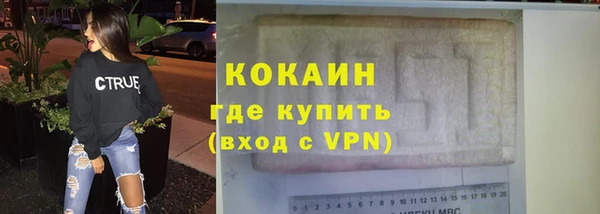 мефедрон Беломорск