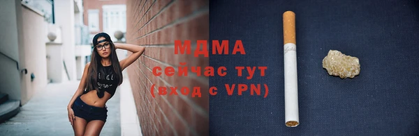 ПСИЛОЦИБИНОВЫЕ ГРИБЫ Богородицк
