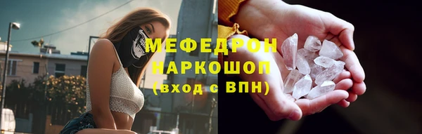 кристаллы Верхний Тагил