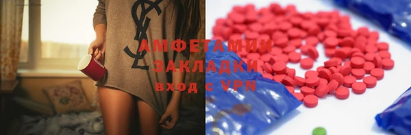 кристаллы Верхний Тагил