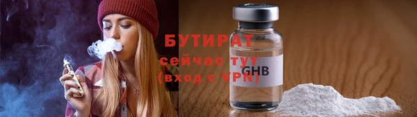 MDMA Premium VHQ Богданович