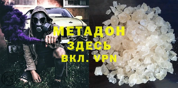 MDMA Premium VHQ Богданович