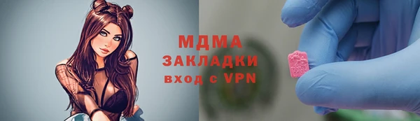 MDMA Premium VHQ Богданович
