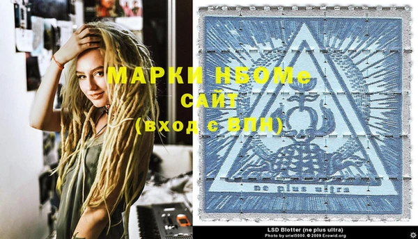 MDMA Premium VHQ Богданович