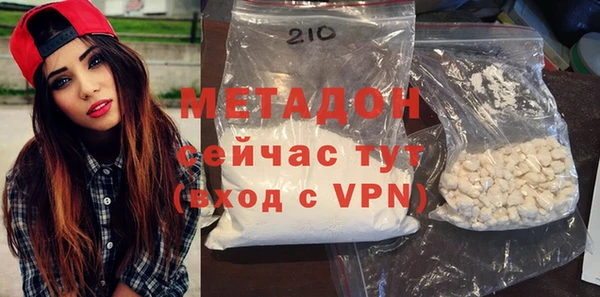 COCAINE Верея