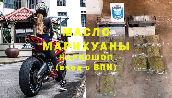 ПСИЛОЦИБИНОВЫЕ ГРИБЫ Богородицк