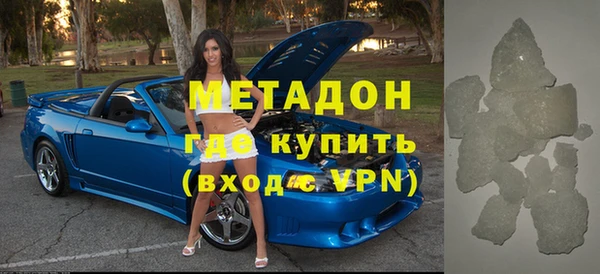 ПСИЛОЦИБИНОВЫЕ ГРИБЫ Богородицк