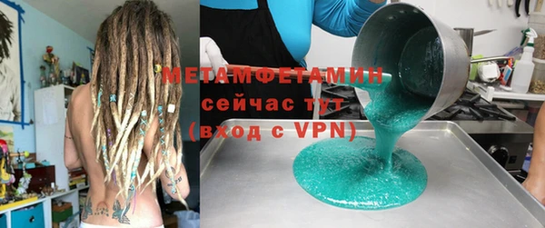 MDMA Premium VHQ Богданович