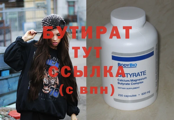 кристаллы Верхний Тагил