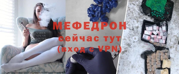 мефедрон мука Верхнеуральск