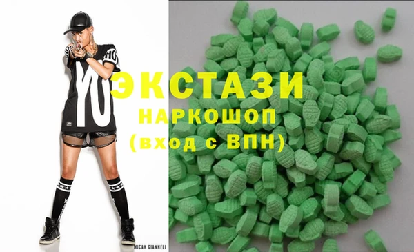 ПСИЛОЦИБИНОВЫЕ ГРИБЫ Богородицк