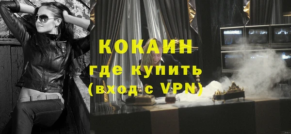 MDMA Premium VHQ Богданович
