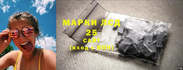 кристаллы Верхний Тагил