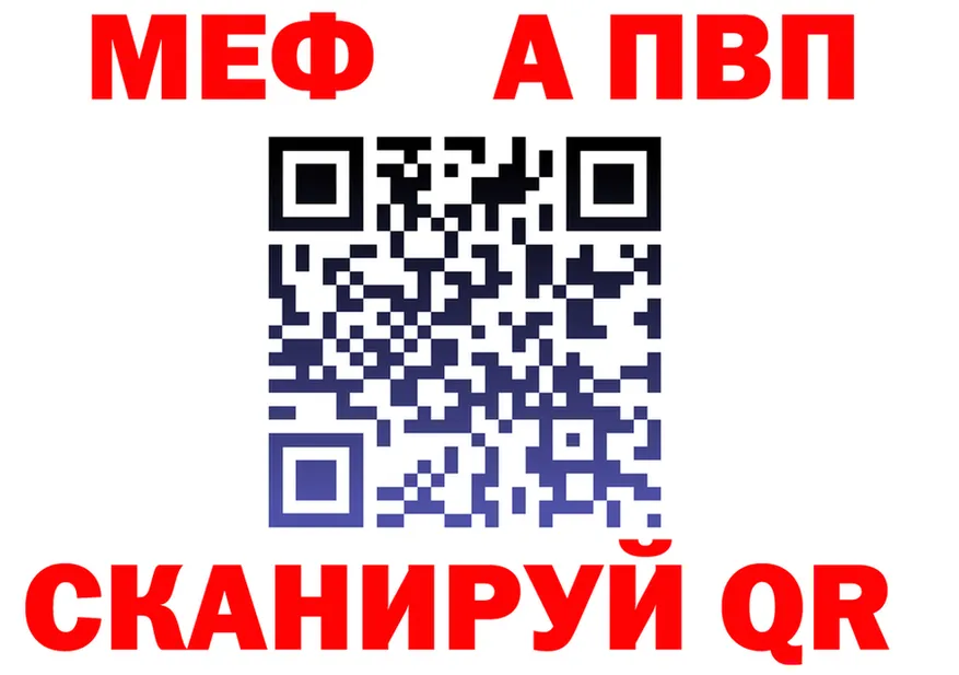 MDMA VHQ зеркало shop OMG Горнозаводск