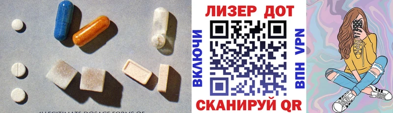 LSD-25 экстази ecstasy Горнозаводск