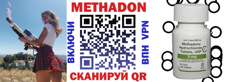 МЕТАДОН белоснежный Горнозаводск