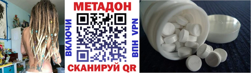 цены наркотик  Горнозаводск  darknet клад  Метадон белоснежный 
