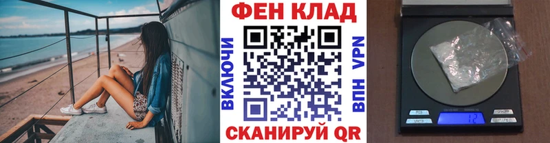 KRAKEN   Горнозаводск  МЕТАМФЕТАМИН винт  цены  
