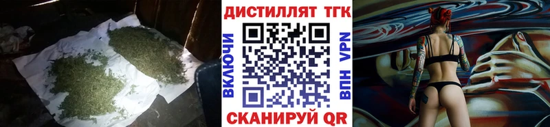 как найти наркотики  Горнозаводск  Дистиллят ТГК вейп 