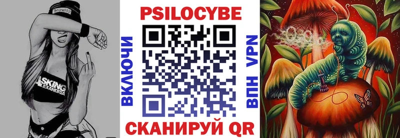 darknet формула  Горнозаводск  Галлюциногенные грибы мицелий 
