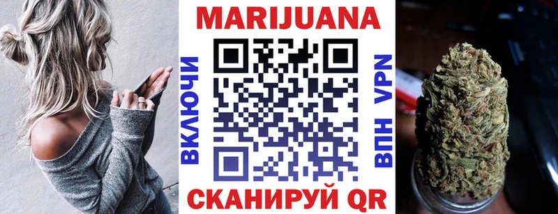 Бошки марихуана семена Горнозаводск